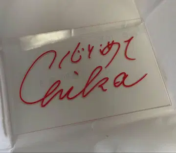 히라야마 토모카 사인 포함 아크릴 보드