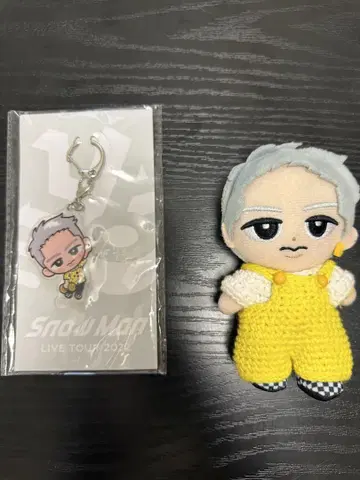 이와모토 테루 스노치루 봉제 인형 키링 세트 판매