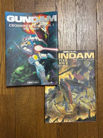 GUNDAM CROSSOVER BOOK I & II 세트