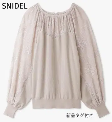 snidel 레이스 도킹 니트 풀오버 핑크 베이지