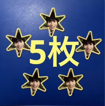 5장 스티커 타카치 유고 SixTONES stargaze