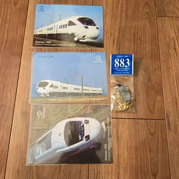 JR 규슈 소닉 SONIC EXPRESS 883 키링 엽서 3장