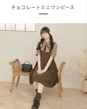 amr. 초콜릿 미니 원피스