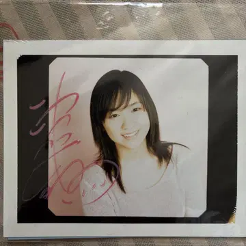 이케와키 치즈루 사인 포함 포트레이트 사진