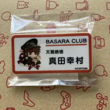 전국 BASARA BASARA CLUB 명찰 배지 사나다 유키무라