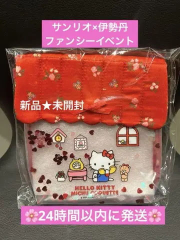 새상품 미추 코켓 MICHU COQUETTE 키티 숄더 미니백