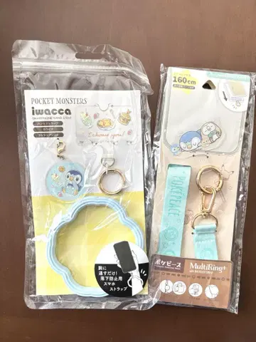 팽도리 스마트폰 스트랩