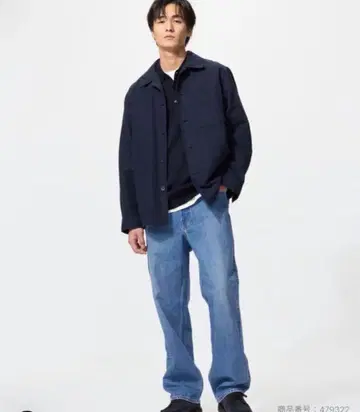 와이드 스트레이트 청바지 유니클로 사이즈 31 블루 금기 2025년 제품