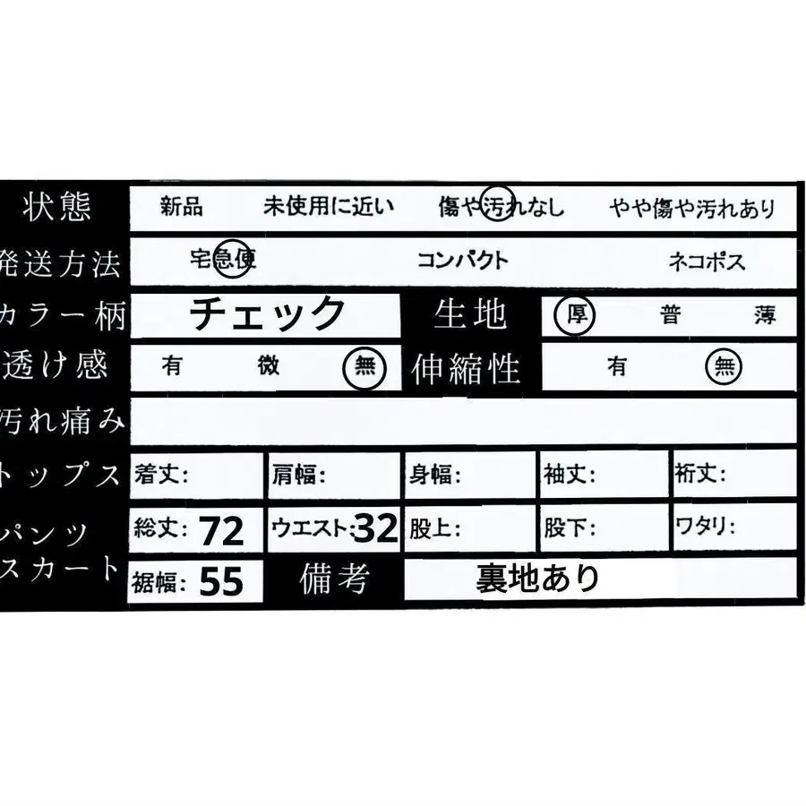 12번째 상품 이미지
