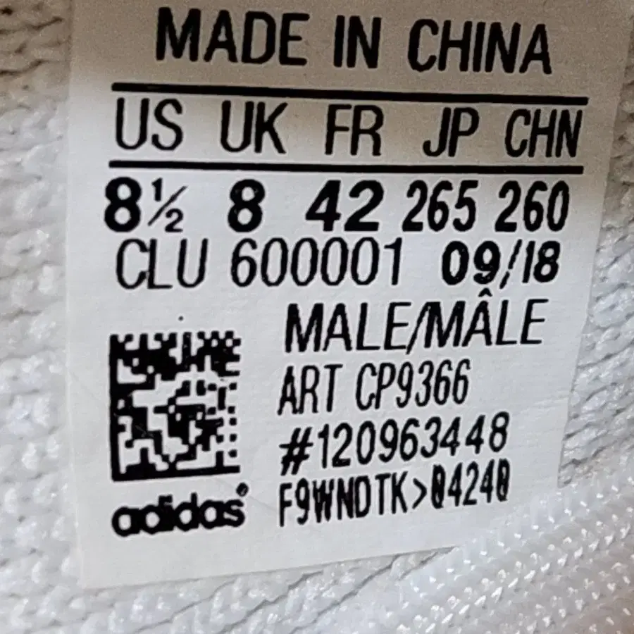 Product Details - 7