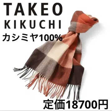 TAKEO KIKUCHI 블록 체크 캐시미어 머플러