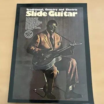 Slide Guitar
