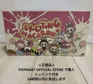 THE MONSTERS Exciting Macaron 봉제 인형