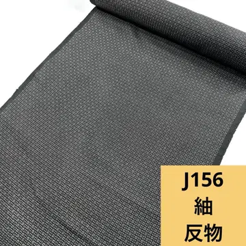 J156 배송비 포함  옷감