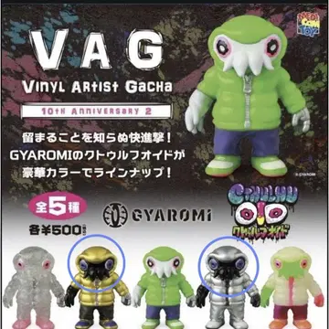 미개봉 새상품 VAG 10주년 기념 크툴루오이드 3체