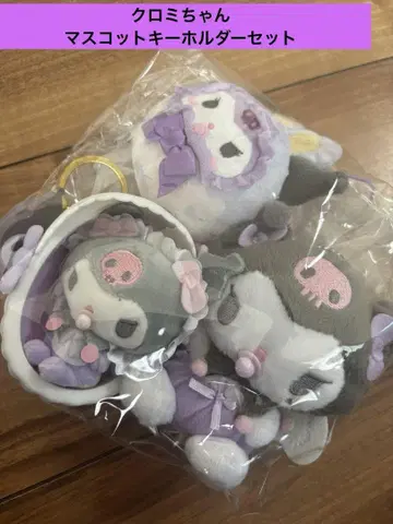 쿠로미 쿠로미짱 산리오 마스코트 키링 세트