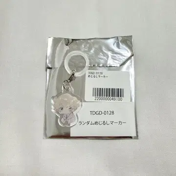 THE SUPER FRUIT 스파풀 아베 슈타 메지루시 마커
