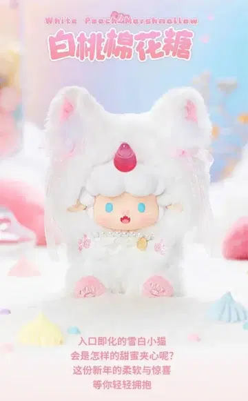 [새상품] Guny Candy Land/허벅지 마쉬멜로우