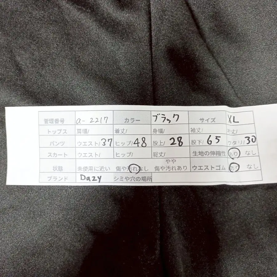 11번째 상품 이미지