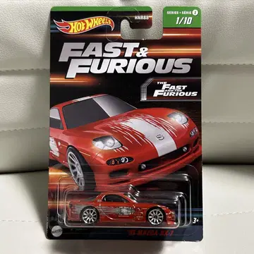 야마다 전기 한정판 핫휠 와일드 스피드 '95 마쓰다 rx-7