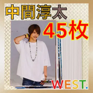 [ 공식 사진 45장 ] WEST. 중간 준타 묶음 판매 L854a