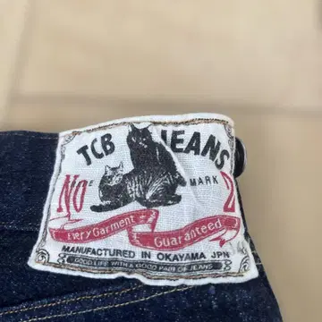 tcb 청바지 1890