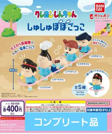 가샤폰 짱구는 못말려(크레용 신짱) 스크런치 팝팝 놀이
