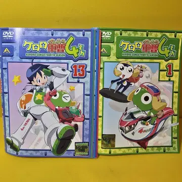 개구리 중사 케로로 4th 시즌 DVD 전13권 세트