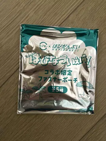 스시로 하피나츠이에이 콜라보 한정판 지퍼 파우치