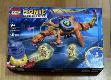 레고 lego 77003 소닉 슈퍼 쉐도우 바이오 리자드 새상품