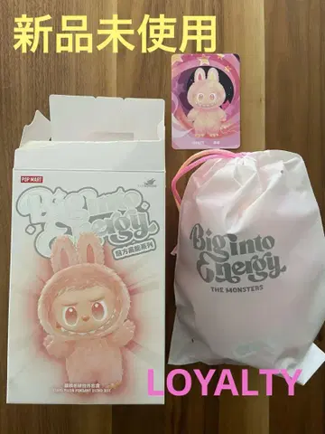러브브 Big into Energy LOYALTY 봉제 인형 펜던트
