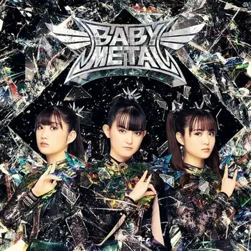 METAL FORTH (디럭스 에디션)