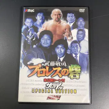 [ 새상품 케이스 수납 ] 프로레슬링의 요새 DVD 프로레슬링