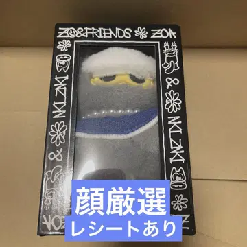 ZO&FRIENDS ZOA 봉제 인형 키링 1