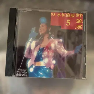 (초레어!!) 테레사텐 CD