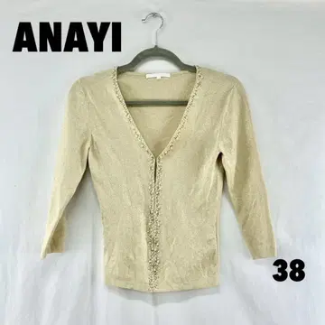 W0390T ANAYI 가디건