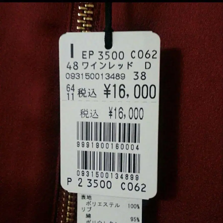 2번째 상품 이미지