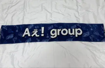 A! group 타월