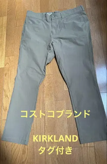 KIRKLAND 스트레치 테크 팬츠 36x30