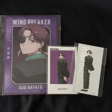 WIND BREAKER 소방준비
