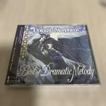 Unlucky Morpheus Best of DramaticMelody