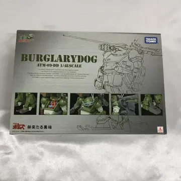 버그라 리드독 1/48 액틱 기어 넥스트 AG-NO1