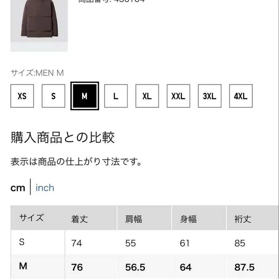 8번째 상품 이미지