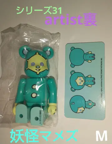 BE@RBRICK 시리즈 31 아티스트 이면 요괴 마메즈 익명 배송