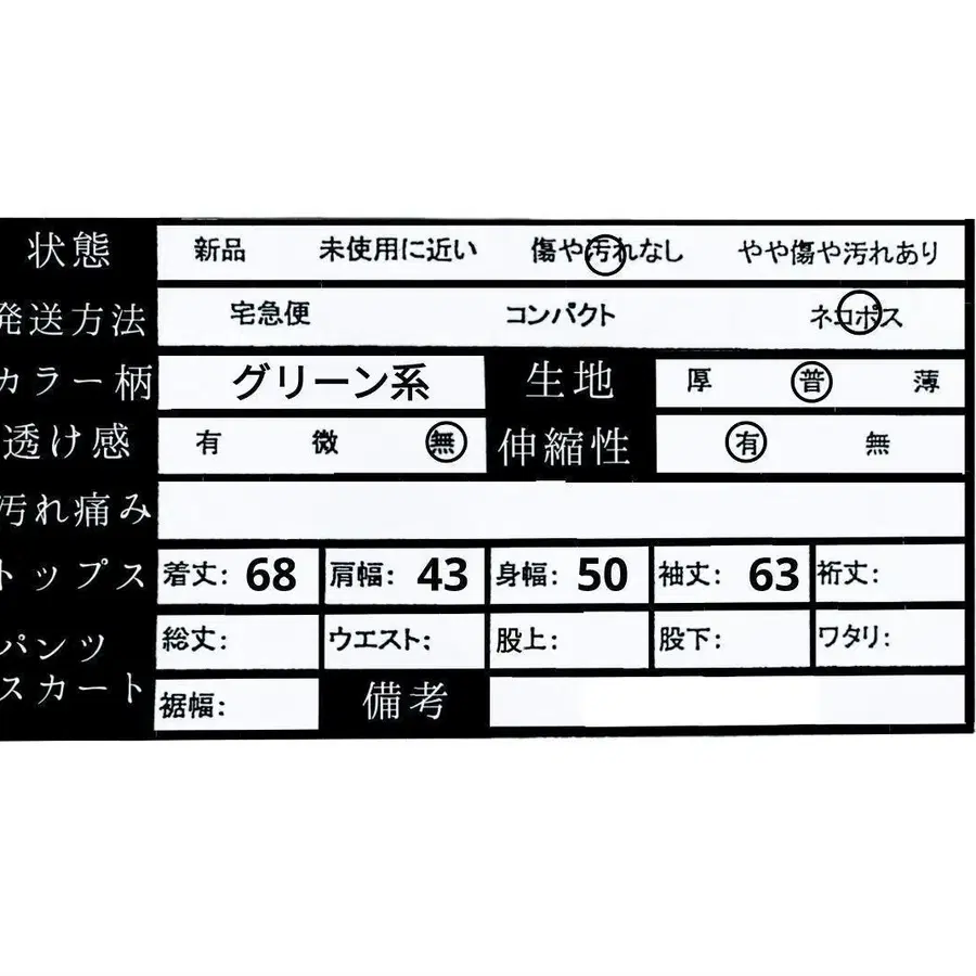 9번째 상품 이미지