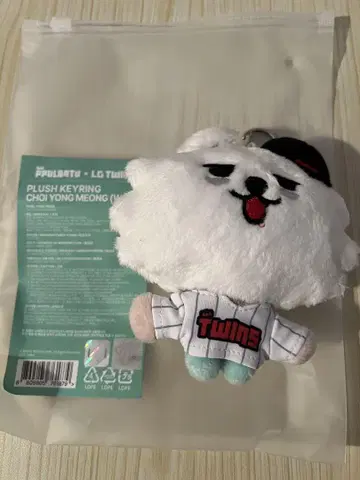 LG 트윈스 채은성 봉제 인형 키링