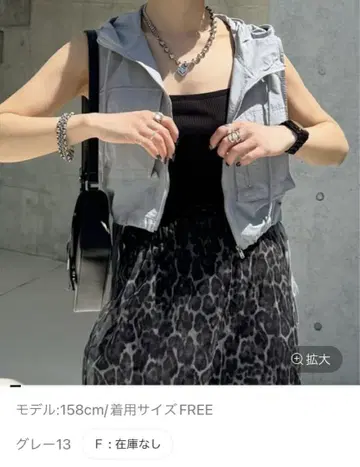 PAGEBOY 후드 달린 나일론 자켓 슬리브리스 택 포함