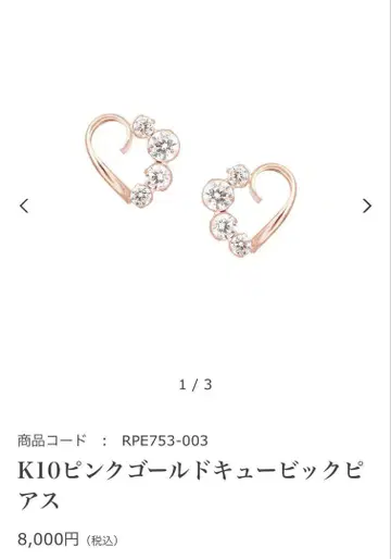 K10 핑크 골드 큐빅 귀걸이