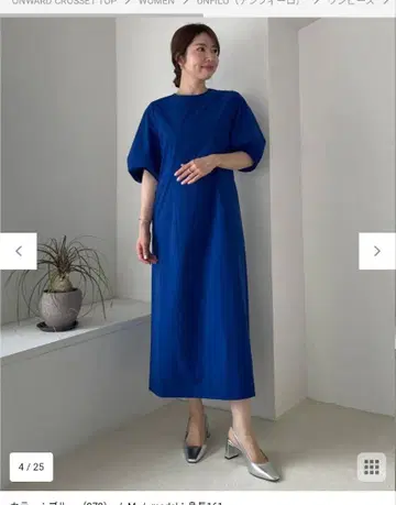 파란색 반팔 롱 원피스
