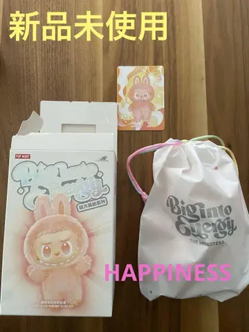 러브브 Big into Energy HAPPINESS 봉제 인형 펜던트